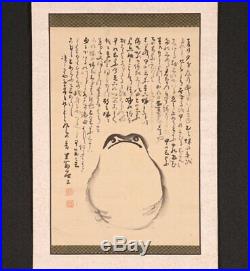 K26624cabMc4 Japanese hanging scroll Tanomura Chokunyu Frog