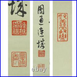 KAKEJIKU Akagi Renjo Original Hanging scroll with box calligraphy and painting