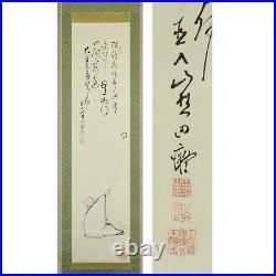 KAKEJIKU Authentic Work Nomura Chokunyu Paper Caligraphy Painting witho Box