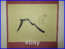 KAKEJIKU Daidou Nishigaki Zendaitoku Zuiun Mt. Fuji Oriental Calligraphy Unused