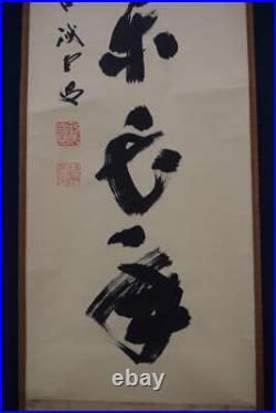 KAKEJIKU Fujii Kaido Original Calligraphy ArtHanging Scroll with Box Daitokuji