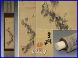 KAKEJIKU Ganrei Dhutanga Takuhatsu Original Wall Scroll with Box Silk Painting