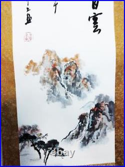 KAKEJIKU Hand Drawn Calligraphy Art Hanging Scroll Autumn Poem Modern Chinese