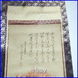 KAKEJIKU Hanging Scroll Fudo Myoo and Calligraphy Art Painting Japanese