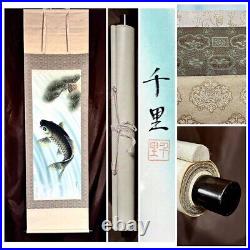 KAKEJIKU Japanese Hanging Scroll Silk Painting Signed Carp and Waterfall