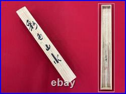 KAKEJIKU Japanese Hanging Scroll Silk Vintage Painting Sansui Scenery by Koho