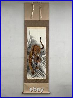 KAKEJIKU Japanese Hanging Scroll Silk Vintage Painting Signed Tiger