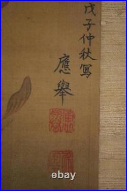 KAKEJIKU Maruyama Okyo Reproduction Flying Carp Silk Hanging Scroll with Box