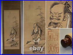 KAKEJIKU Morikawa Kyoriku Orginal Hanging Scroll with Box Portrait Painting Edo