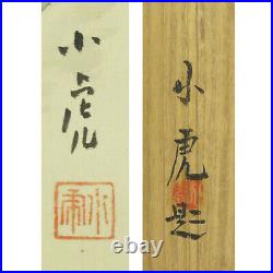 KAKEJIKU Oriental Hanging Scroll Kawasaki Shoko Original Silk Painting Art