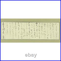 KAKEJIKU Oriental Hanging Scroll Reproduction Ryokan Letter Calligraphy Art