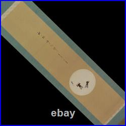 KAKEJIKU Otani Kubutsu Original Painting Paper Sumo Silk Hanging Scroll with Box