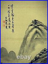 KAKEJIKU Seishu Naruki Landscape Picture Antique Oriental Calligraphy withbox