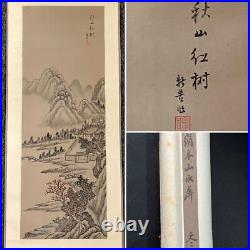 KAKEJIKU Silk Hanging Scroll with Four Season Feature Painting from China