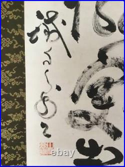 KAKEJIKU Tesshu Yamaoka Paulownia Wood Box Hanging Scroll One-Line Calligraphy