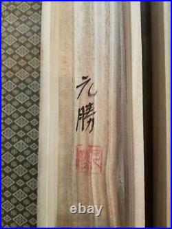 KAKEJIKU hanging scroll japanese art painting dragon painting boxed Vintage F/S
