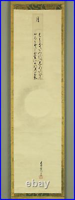 KANO EISENIN MICHINOBU Hanging scroll / Hazy moon & Tanka poem Box W117