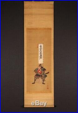 KATO KIYOMASA Hand-Painted JIKU Scroll SIGNED Japanese Edo Original Antique