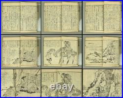 KATSUSHIKA HOKUSAI Original woodblock print illustrated book Ehon Chukyo