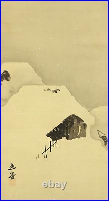 KAWAI GYOKUDO Japanese hanging scroll / Snow covered landscape Box W938