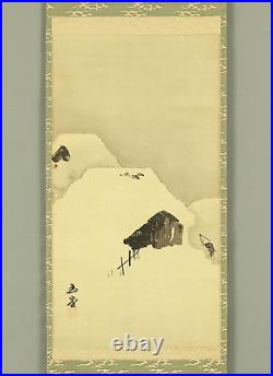 KAWAI GYOKUDO Japanese hanging scroll / Snow covered landscape Box W938