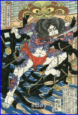KUNIYOSHI UTAGAWA Japanese Woodblock Print Reprint ROURI HAKUCYOU CYOUJYUN Japan
