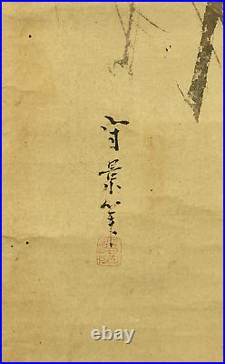 KUSUMI MORIKAGE Hanging scroll / Ink pagoda rainy landscape with Box W130
