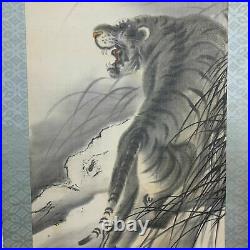 Kakejiku Hanging Scroll Japanese Painting Vintage Tiger Japan Signed