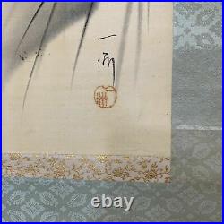 Kakejiku Hanging Scroll Japanese Painting Vintage Tiger Japan Signed