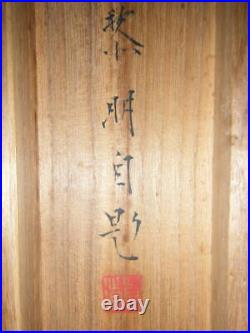 Kakejiku Japanese Hanging Scroll Spring Snow Reimei Shindo Vintage Authentic