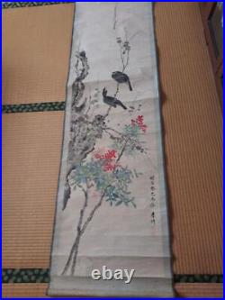 Kakejiku Japanese Qing Dynasty Chinese Painting Bamboo Hanging Scroll