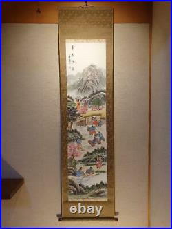 Kakejiku Korean hanging scroll Shodo art Kanji Tapestry Summer folk painting