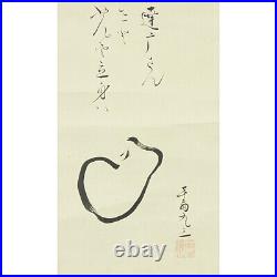 Kakejiku Original Oriental Calligraphy Marumitsu Yokoyama Daruma Edo Shinto