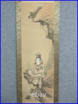 Kannon JAPANESE Oriental Calligraphy Painting Hanging Scroll KAKEJIKU