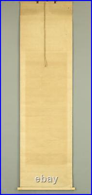 Kano Tsunenobu (1636-1713) Hanging Scrolls / Broken Ink Landscape with Box