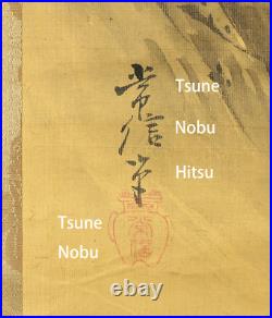 Kano Tsunenobu (1636-1713) Hanging Scrolls / Broken Ink Landscape with Box