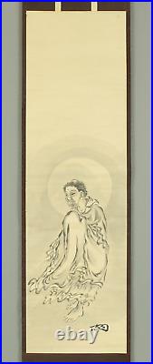 Kanshin (Estimate) Hanging scroll / Buddha Coming out of the Mountains A108