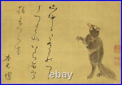 Katsushika Hokusai Hanging scroll/ Raccoon dog walking in mountain Box W550