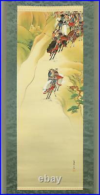 Kawabe Kyokuryo Mitate Hanging scroll / Minamoto no Yoshitsune's Samurai