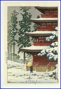 Kawase Hasui Japanese woodblock print Painting 263 x 395 mm Vintage Collector