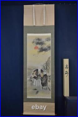 Kazumasa Takasago no Zu JAPANESE PAINTING CRANE Hanging Scroll