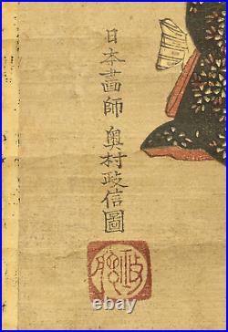 Kitagawa Utamaro, Okumura Masanobu woodblock print hanging scroll W375