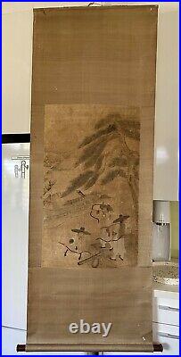 Korean Scroll Painting Jiang Xi Yang Hunters Archers Vintage Japanese Joseon