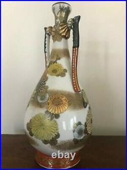 Kutani Hand Painted Porcelain Vase
