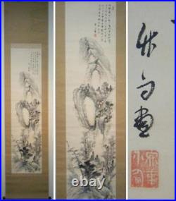 Landscape Hanging Scroll Japanese Kakejiku Asian Art Culture Picture Painting