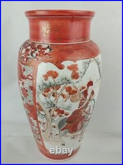 Large Antique Kutani Quality Signed Japanese Porcelain Hand Painted Vase