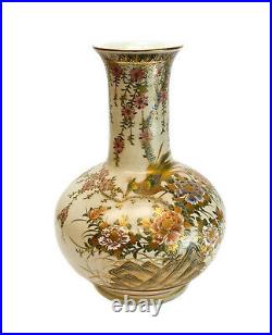 Large Japanese Porcelain Satsuma Hand Painted Floral Vase