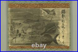 MASAOKA SHIKI Hanging scroll / Fish, crane, haiku? Box W230