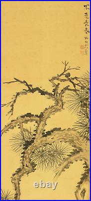 MIZUTA CHIKUHO Japanese hanging scroll / Bird under pine tree Box W356