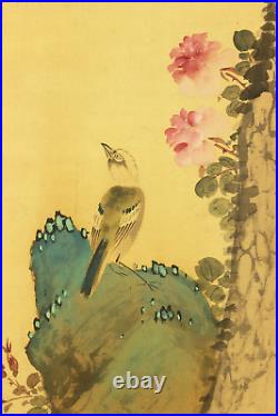 MIZUTA CHIKUHO Japanese hanging scroll / Bird under pine tree Box W356